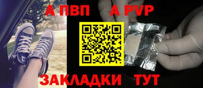 mdpv Волгодонск