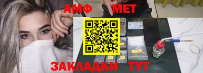 таблы Волжский