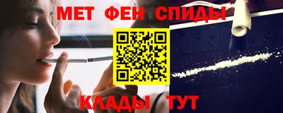 таблы Волжский