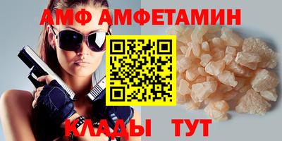 таблы Волжский