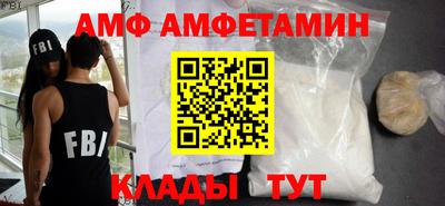 таблы Волжский