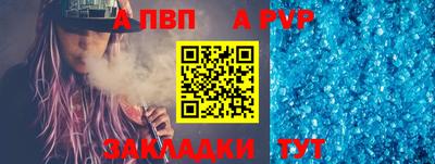 mdpv Волгодонск