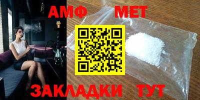 таблы Волжский