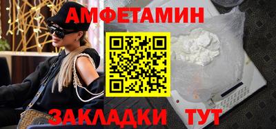 таблы Волжский