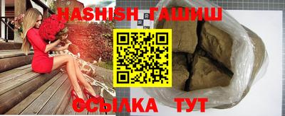 таблы Волжский