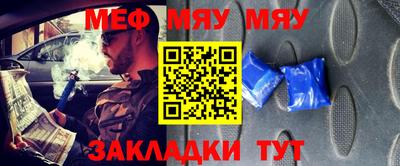mdpv Волгодонск