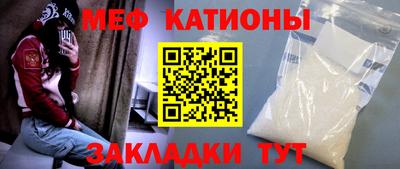 mdpv Волгодонск