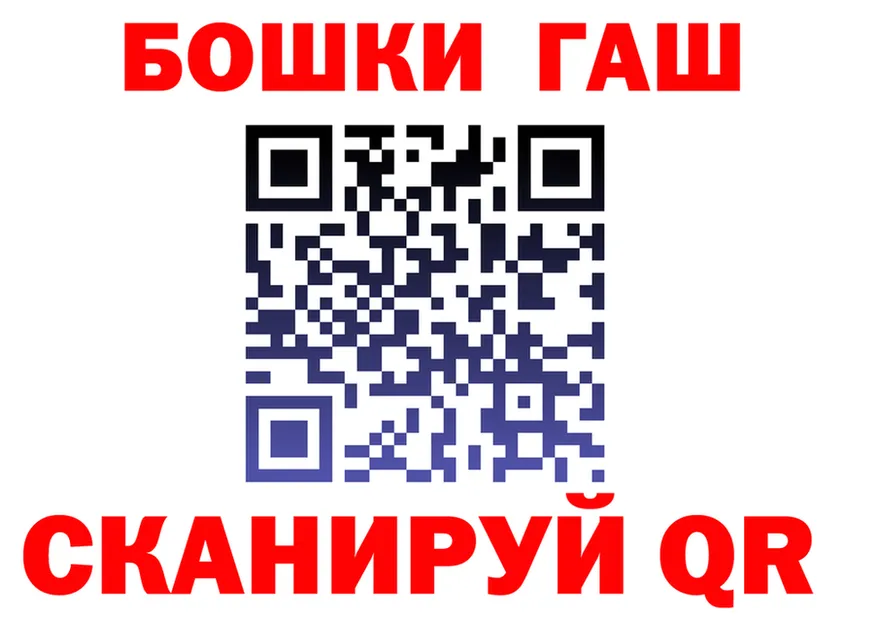 МЕФ 4 MMC ТОР это гидра Электросталь