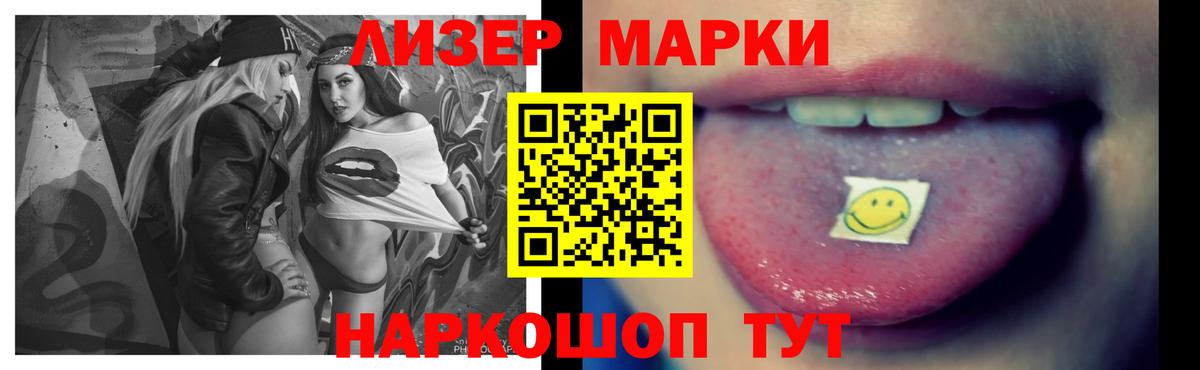 LSD-25 экстази кислота Электросталь
