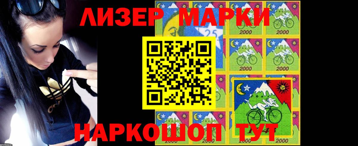 Электросталь  Лсд 25 экстази  Лсд 25 экстази кислота  Вход с VPN  ЛСД экстази ecstasy 