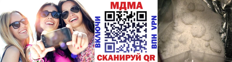 наркошоп  Электросталь  MDMA Molly 