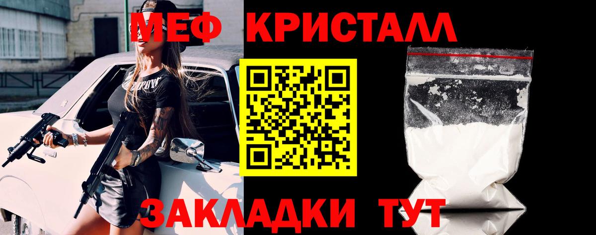 МЯУ-МЯУ 4 MMC  Вход с VPN  Меф  Электросталь 