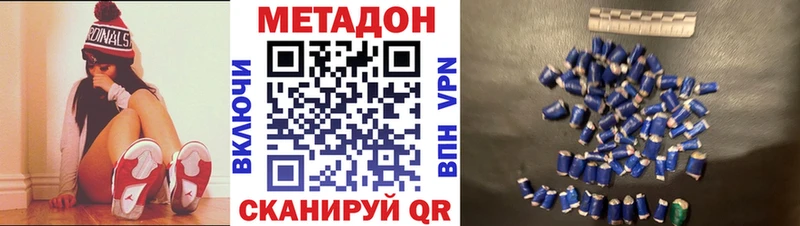 Метадон кристалл  где купить   Электросталь 