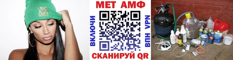 МЕТАМФЕТАМИН Декстрометамфетамин 99.9%  blacksprut сайт  Электросталь 