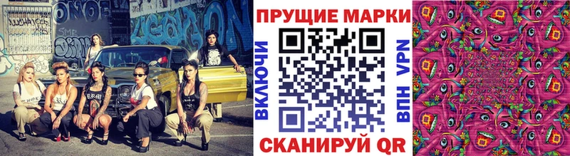 Марки 25I-NBOMe 1,8мг где найти Электросталь
