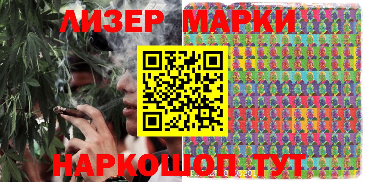 Электросталь  Марки NBOMe 1,8мг  Марки NBOMe 1,8мг  Вход с VPN 
