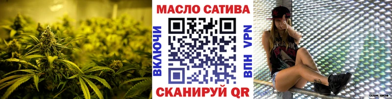 ТГК жижа  гидра как зайти  Электросталь  купить  