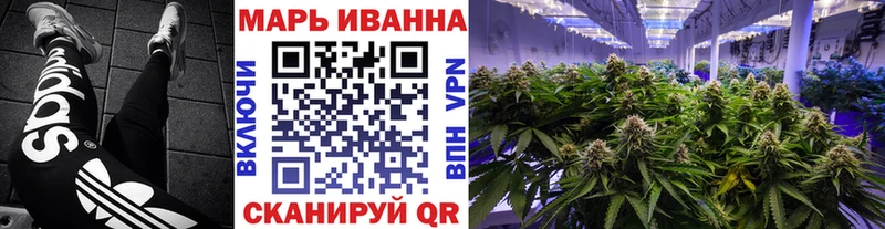 продажа наркотиков  Электросталь  Каннабис OG Kush 