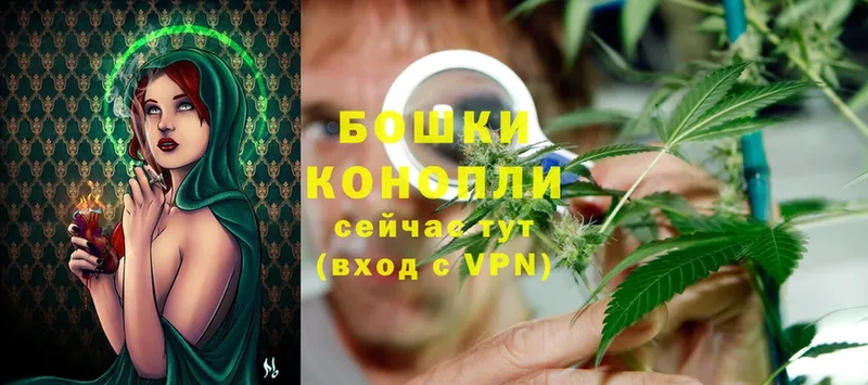 блэк спрут   Электросталь  Бошки Шишки THC 21%  магазин  наркотиков 