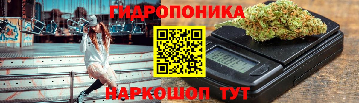Шишки марихуана AK-47  Вход с VPN  Электросталь  Каннабис LSD WEED  Канабис марихуана 
